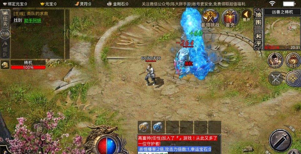 金沙9570(集团)股份有限公司